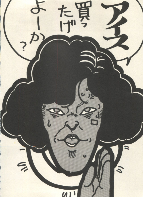 [Anthology] Bishoujo Shoukougun Lolita Syndrome 3 (Various)_142