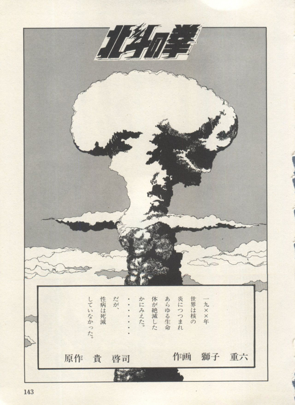 [Anthology] Bishoujo Shoukougun Lolita Syndrome 3 (Various)_147