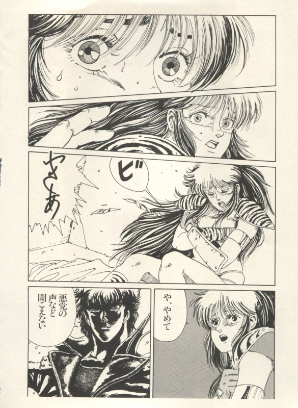 [Anthology] Bishoujo Shoukougun Lolita Syndrome 3 (Various)_150