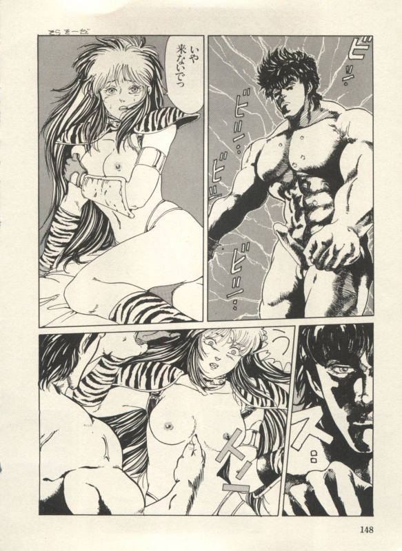 [Anthology] Bishoujo Shoukougun Lolita Syndrome 3 (Various)_152