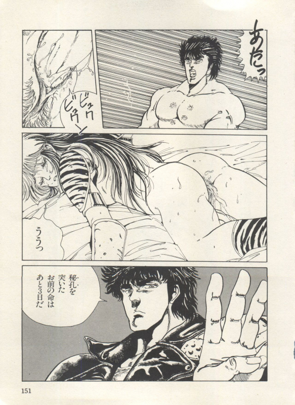 [Anthology] Bishoujo Shoukougun Lolita Syndrome 3 (Various)_155