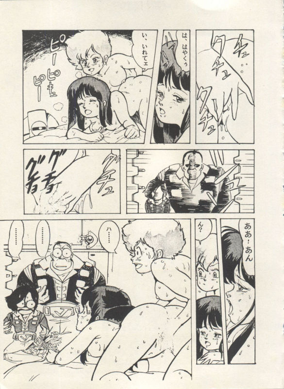 [Anthology] Bishoujo Shoukougun Lolita Syndrome 3 (Various)_163