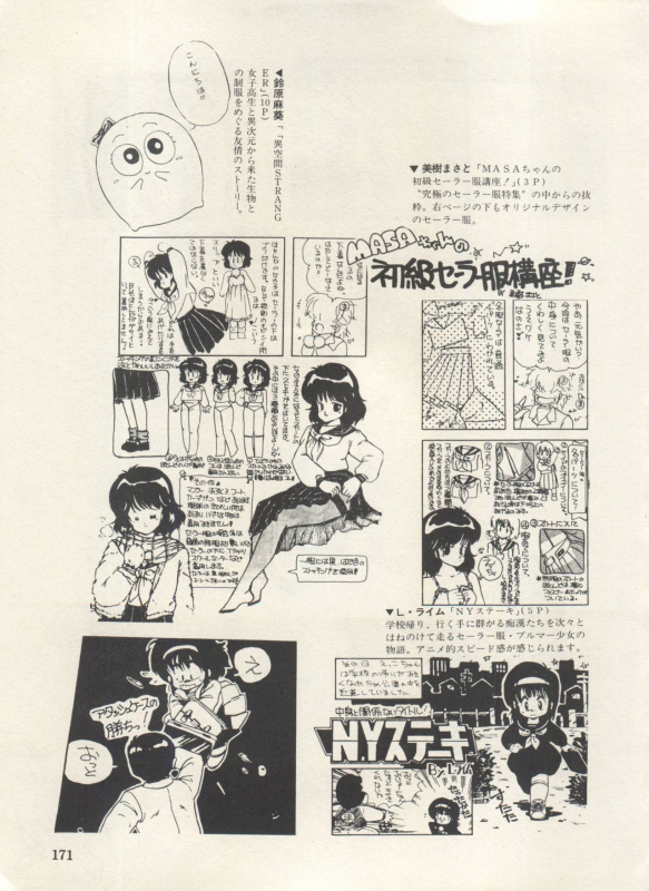 [Anthology] Bishoujo Shoukougun Lolita Syndrome 3 (Various)_175