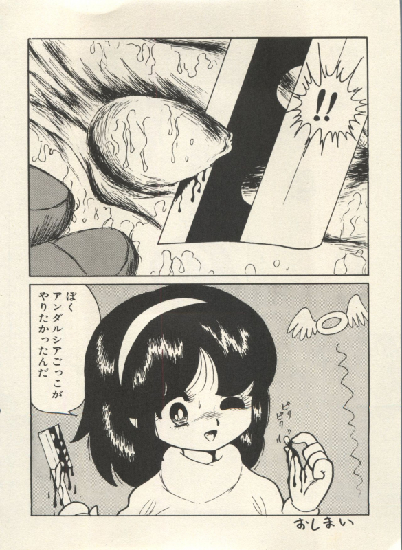 [Anthology] Bishoujo Shoukougun Lolita Syndrome 3 (Various)_184