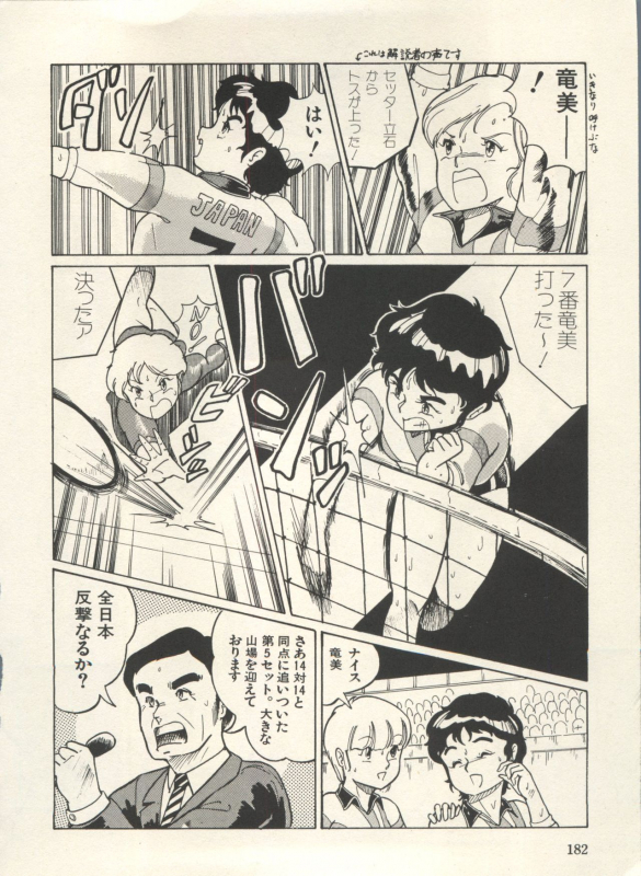 [Anthology] Bishoujo Shoukougun Lolita Syndrome 3 (Various)_186