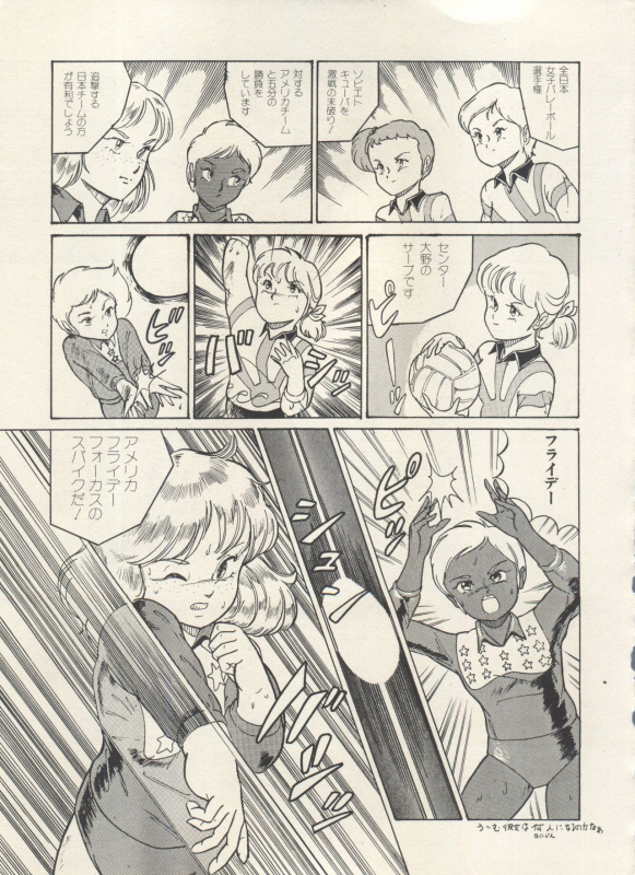 [Anthology] Bishoujo Shoukougun Lolita Syndrome 3 (Various)_187