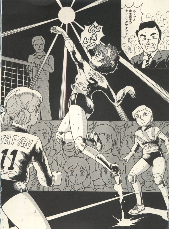 [Anthology] Bishoujo Shoukougun Lolita Syndrome 3 (Various)_190