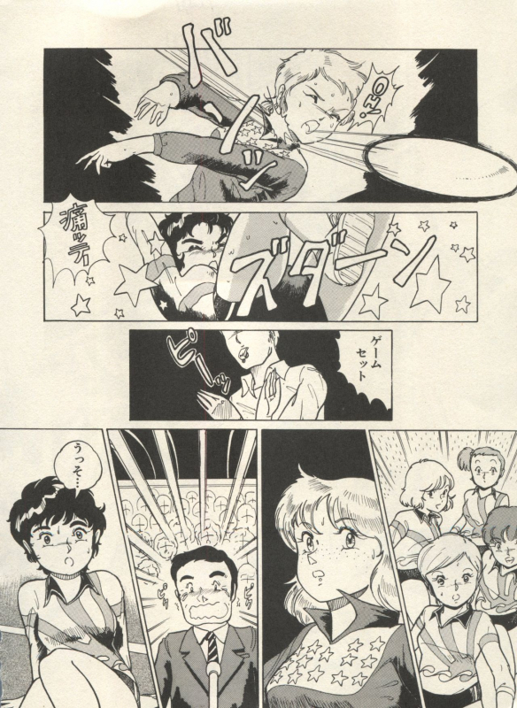 [Anthology] Bishoujo Shoukougun Lolita Syndrome 3 (Various)_192