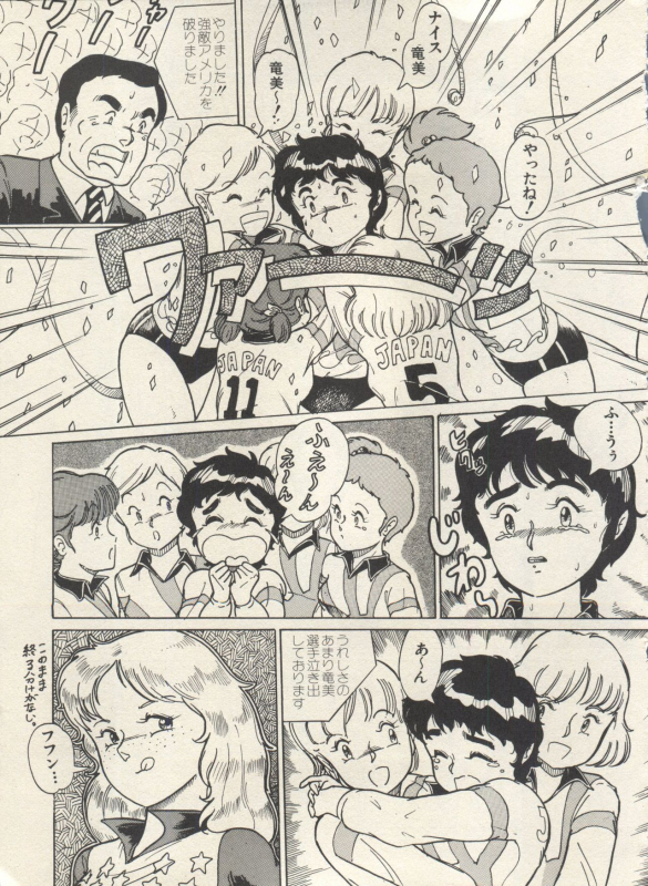 [Anthology] Bishoujo Shoukougun Lolita Syndrome 3 (Various)_193