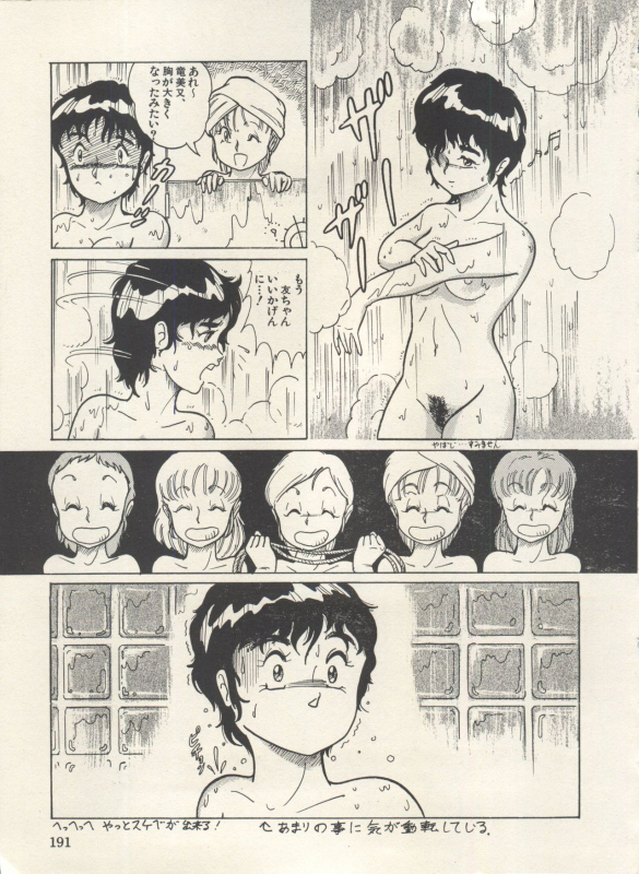 [Anthology] Bishoujo Shoukougun Lolita Syndrome 3 (Various)_195