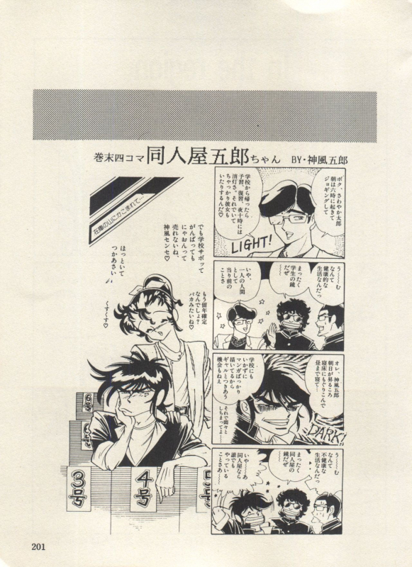 [Anthology] Bishoujo Shoukougun Lolita Syndrome 3 (Various)_205