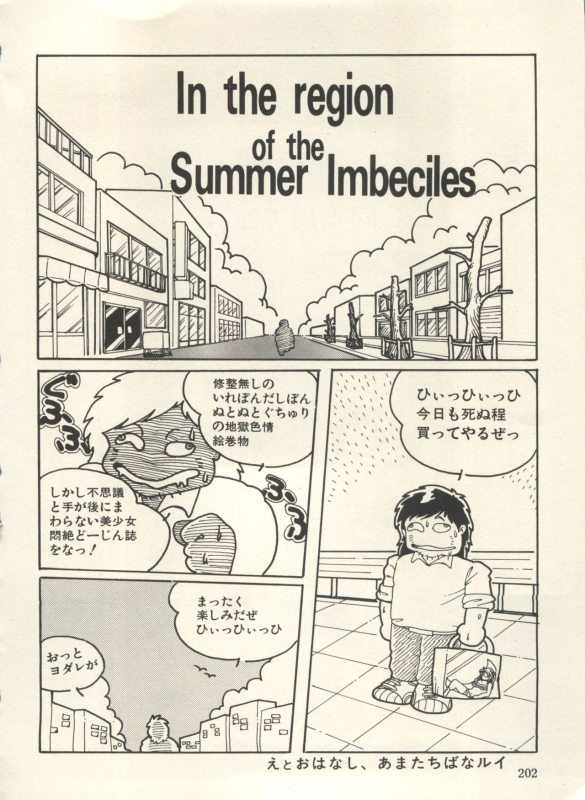 [Anthology] Bishoujo Shoukougun Lolita Syndrome 3 (Various)_206