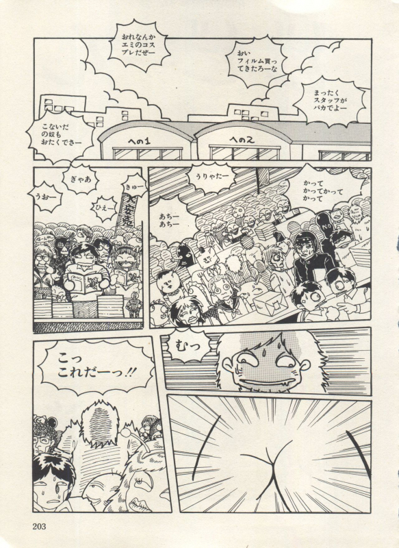 [Anthology] Bishoujo Shoukougun Lolita Syndrome 3 (Various)_207