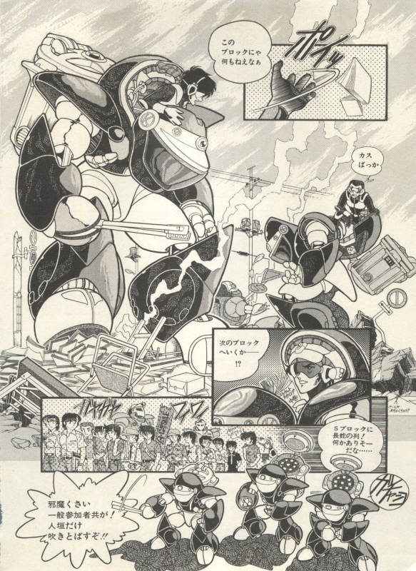 [Anthology] Bishoujo Shoukougun Lolita Syndrome 3 (Various)_214