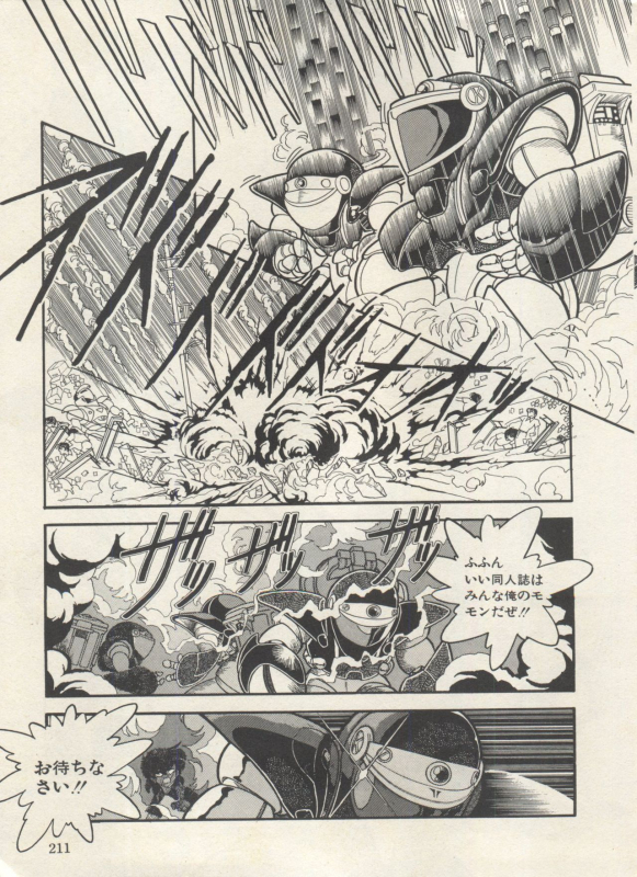 [Anthology] Bishoujo Shoukougun Lolita Syndrome 3 (Various)_215