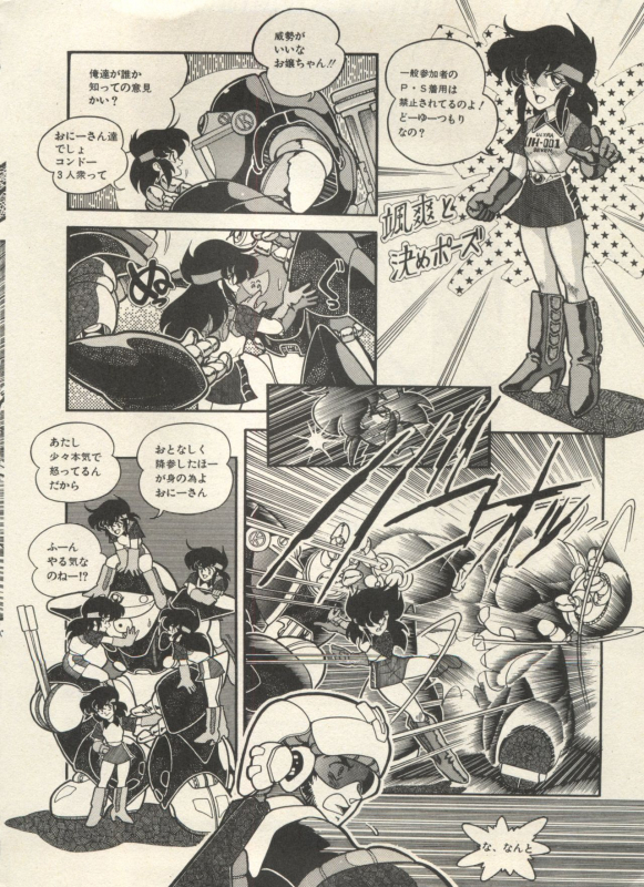 [Anthology] Bishoujo Shoukougun Lolita Syndrome 3 (Various)_216