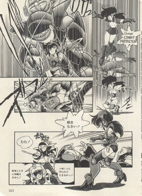 [Anthology] Bishoujo Shoukougun Lolita Syndrome 3 (Various)_217