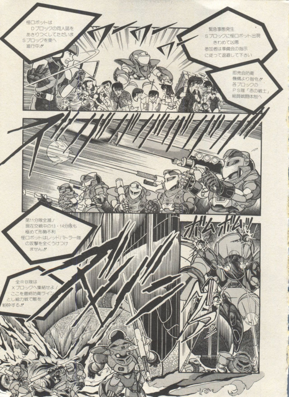 [Anthology] Bishoujo Shoukougun Lolita Syndrome 3 (Various)_221