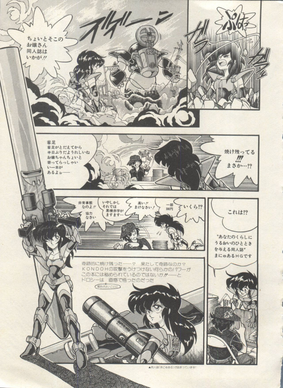 [Anthology] Bishoujo Shoukougun Lolita Syndrome 3 (Various)_223