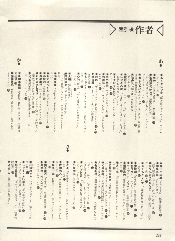 [Anthology] Bishoujo Shoukougun Lolita Syndrome 3 (Various)_230