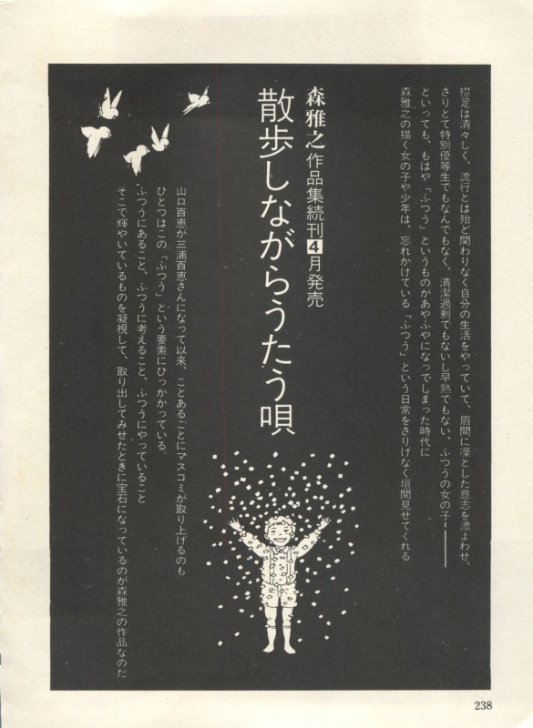 [Anthology] Bishoujo Shoukougun Lolita Syndrome 3 (Various)_242