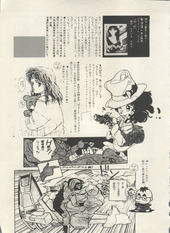 [Anthology] Bishoujo Shoukougun Lolita Syndrome 4 (Various)_015