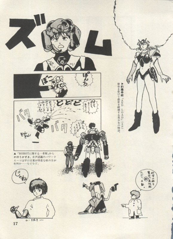 [Anthology] Bishoujo Shoukougun Lolita Syndrome 4 (Various)_019