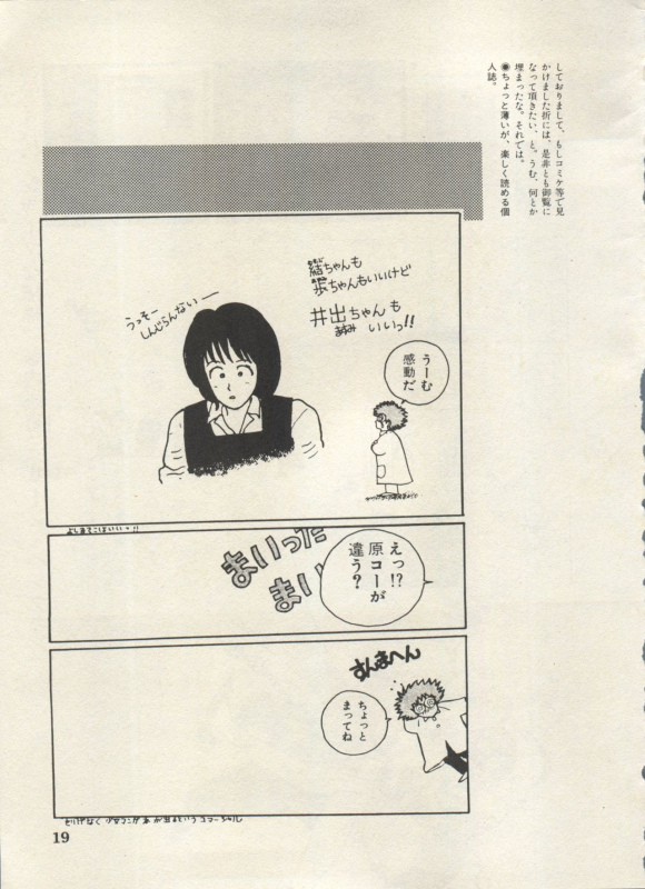 [Anthology] Bishoujo Shoukougun Lolita Syndrome 4 (Various)_021