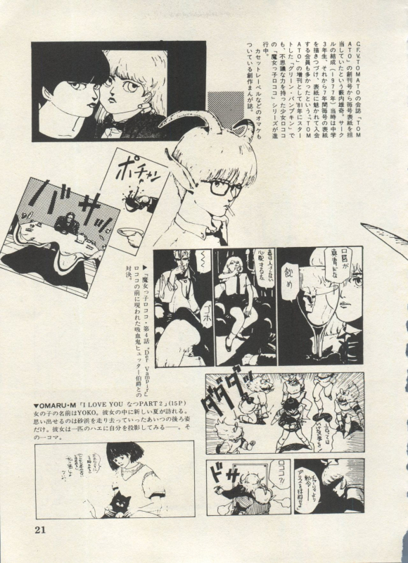 [Anthology] Bishoujo Shoukougun Lolita Syndrome 4 (Various)_023