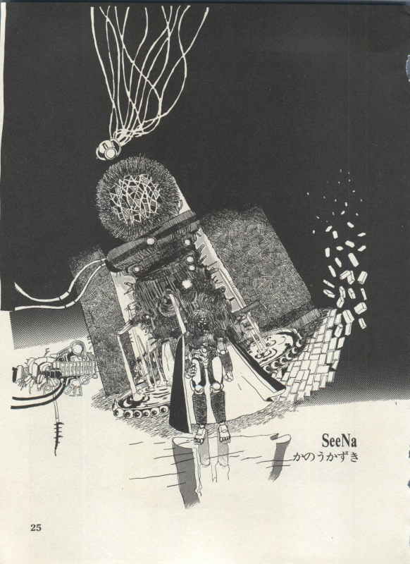 [Anthology] Bishoujo Shoukougun Lolita Syndrome 4 (Various)_027