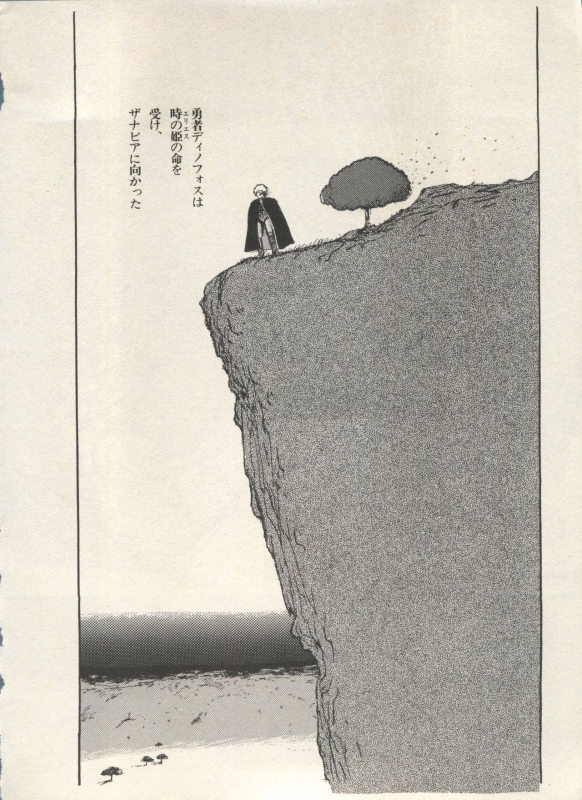 [Anthology] Bishoujo Shoukougun Lolita Syndrome 4 (Various)_028