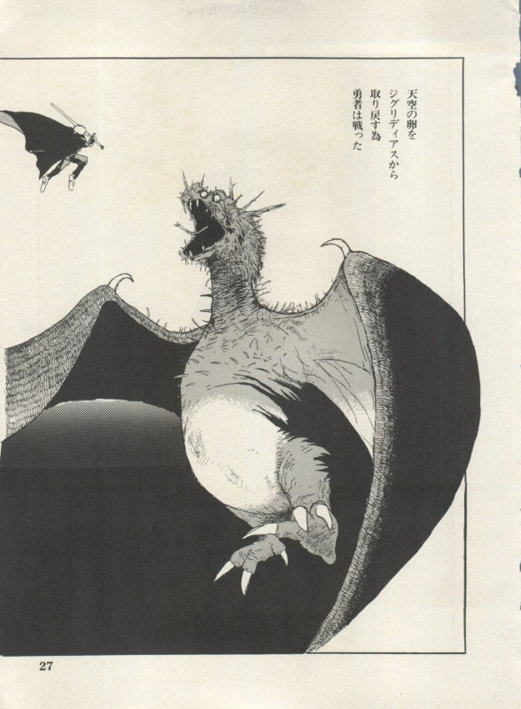 [Anthology] Bishoujo Shoukougun Lolita Syndrome 4 (Various)_029