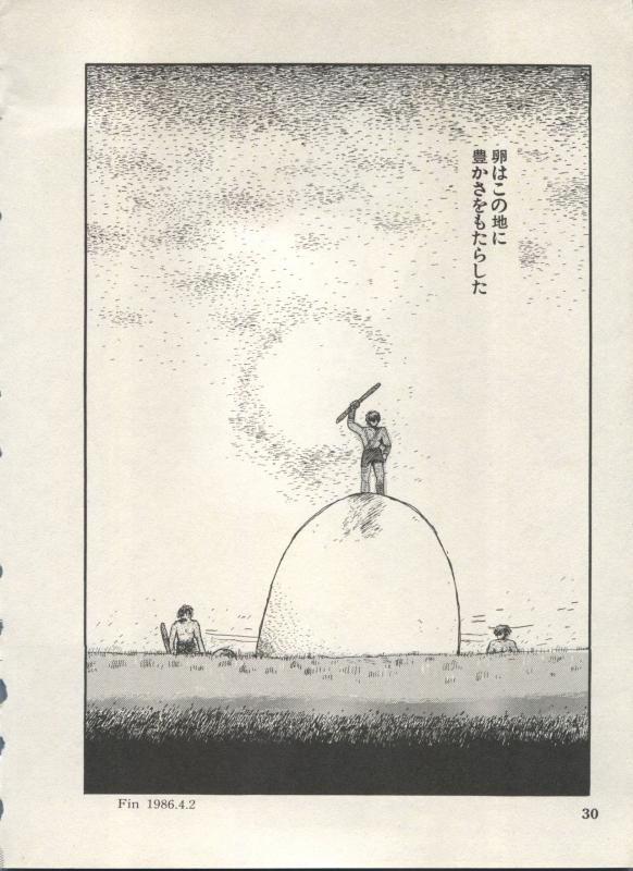 [Anthology] Bishoujo Shoukougun Lolita Syndrome 4 (Various)_032