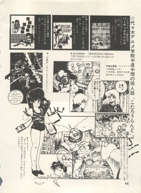 [Anthology] Bishoujo Shoukougun Lolita Syndrome 4 (Various)_046