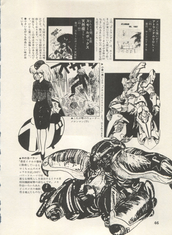 [Anthology] Bishoujo Shoukougun Lolita Syndrome 4 (Various)_048