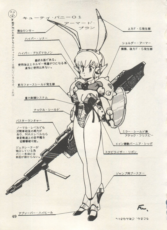 [Anthology] Bishoujo Shoukougun Lolita Syndrome 4 (Various)_051