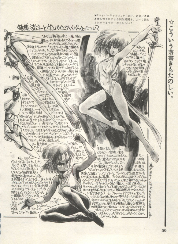 [Anthology] Bishoujo Shoukougun Lolita Syndrome 4 (Various)_052