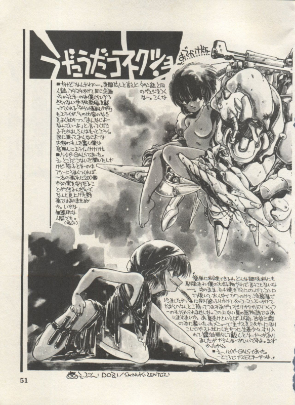 [Anthology] Bishoujo Shoukougun Lolita Syndrome 4 (Various)_053