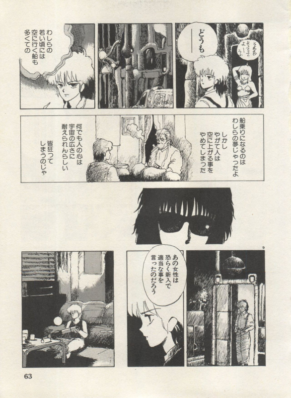 [Anthology] Bishoujo Shoukougun Lolita Syndrome 4 (Various)_065