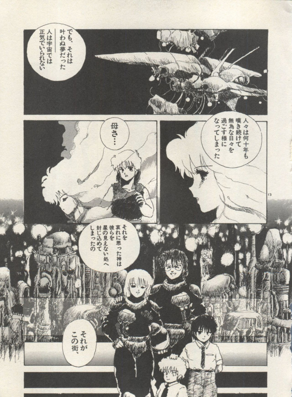 [Anthology] Bishoujo Shoukougun Lolita Syndrome 4 (Various)_069