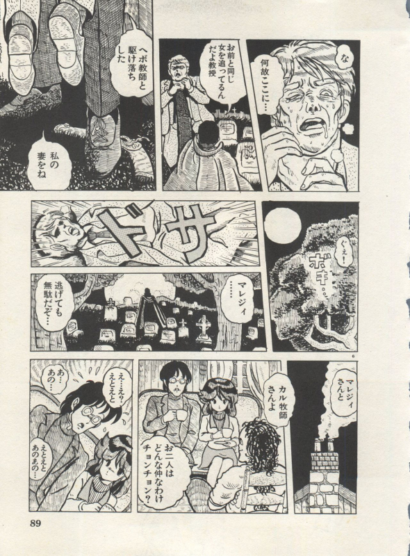 [Anthology] Bishoujo Shoukougun Lolita Syndrome 4 (Various)_091