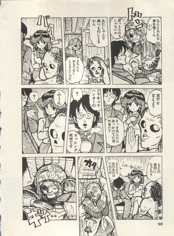 [Anthology] Bishoujo Shoukougun Lolita Syndrome 4 (Various)_092