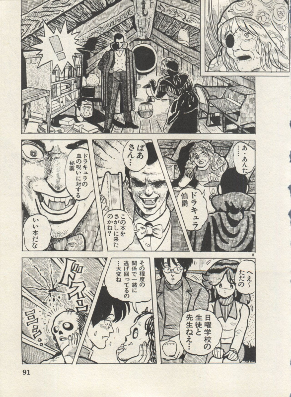 [Anthology] Bishoujo Shoukougun Lolita Syndrome 4 (Various)_093