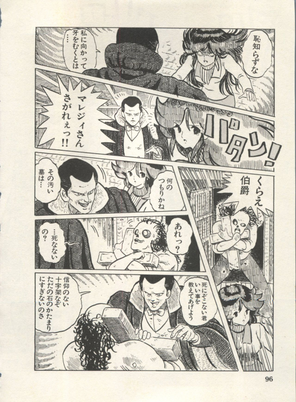 [Anthology] Bishoujo Shoukougun Lolita Syndrome 4 (Various)_098