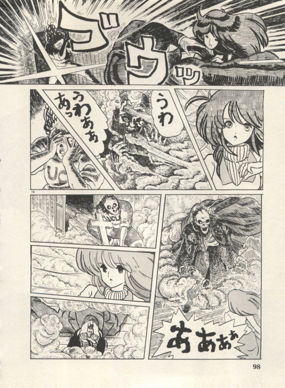 [Anthology] Bishoujo Shoukougun Lolita Syndrome 4 (Various)_100