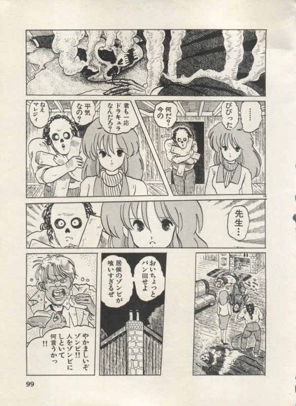 [Anthology] Bishoujo Shoukougun Lolita Syndrome 4 (Various)_101