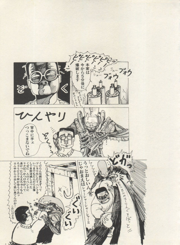 [Anthology] Bishoujo Shoukougun Lolita Syndrome 4 (Various)_111