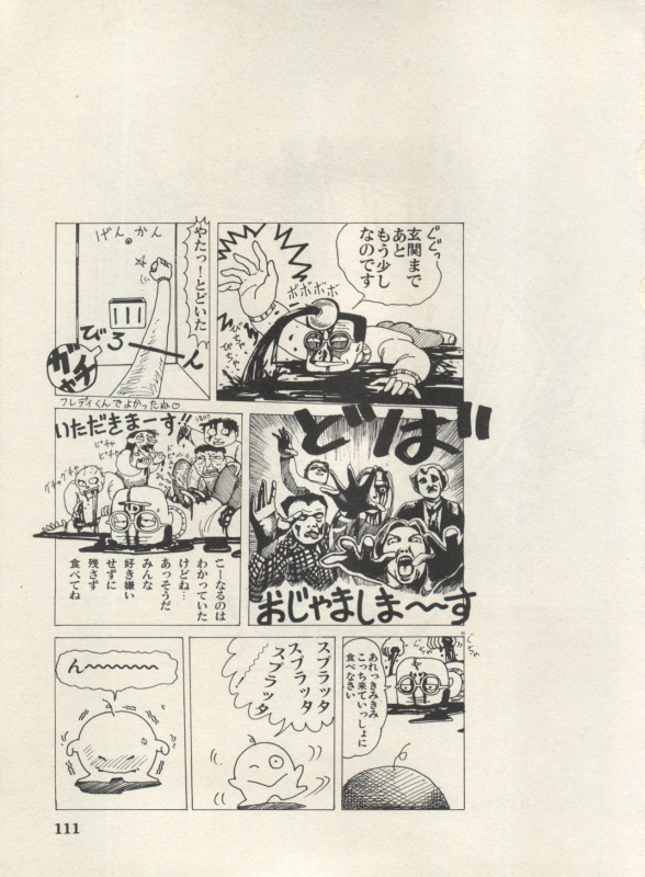 [Anthology] Bishoujo Shoukougun Lolita Syndrome 4 (Various)_113