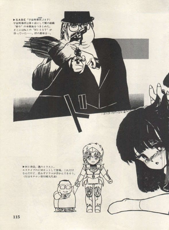 [Anthology] Bishoujo Shoukougun Lolita Syndrome 4 (Various)_117