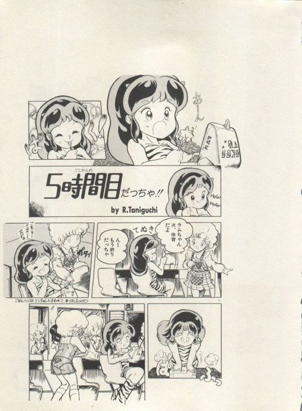 [Anthology] Bishoujo Shoukougun Lolita Syndrome 4 (Various)_135